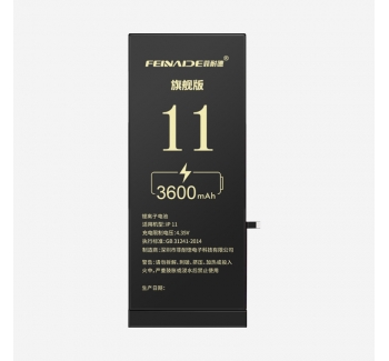 iPhone 11旗舰版 3600mAh
