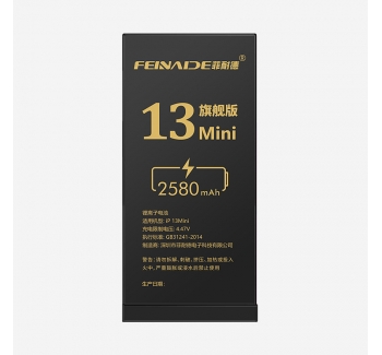 iPhone 13Mini 2580mAh
