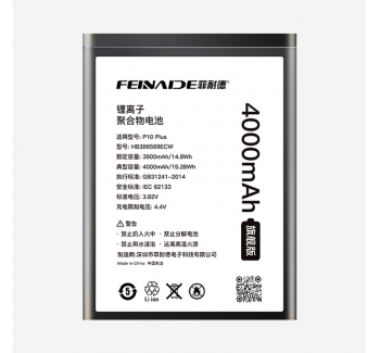 荣耀20 4000mAh