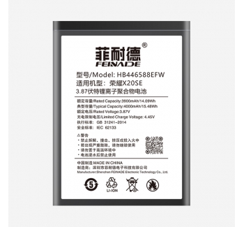 红米note7-4500mAh