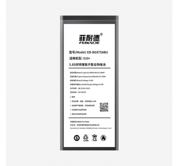三星S10+ 4100mAh
