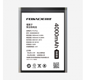 荣耀8x 4000mAh