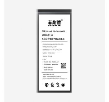 三星s8 3000mAh