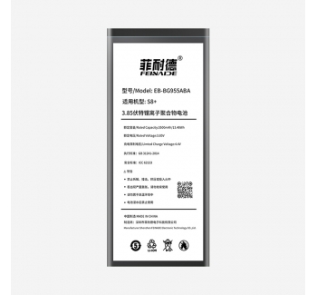 三星s8+ 3500mAh