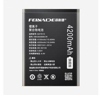 荣耀v20 4200mAh