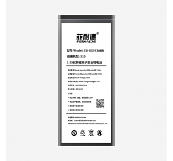 三星S10 3400mAh