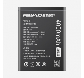 魅族note8 4000mAh