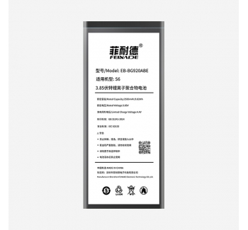 三星s6 2550mAh