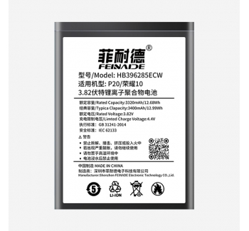 荣耀10 3400mAh