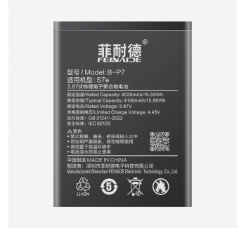 vivoS7e 4100mAh