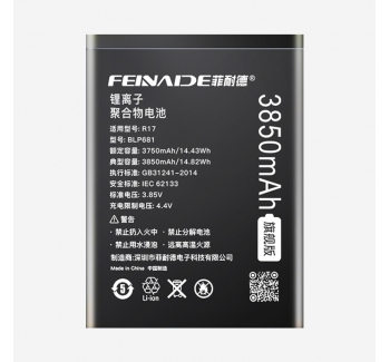 oppor17 3850mAh