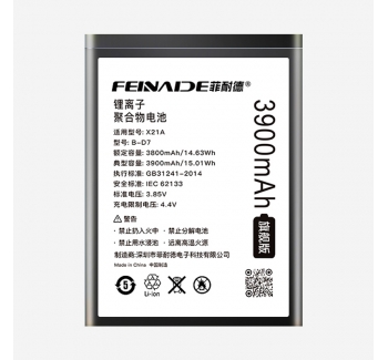 vivox21 3900mAh