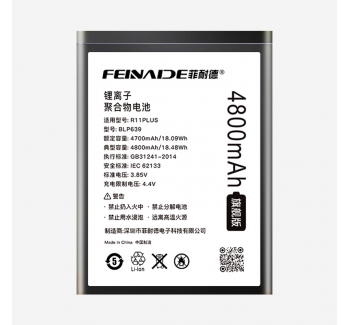oppor11plus 4800mAh