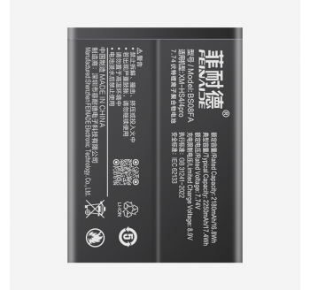 黑鲨4 4500mAh