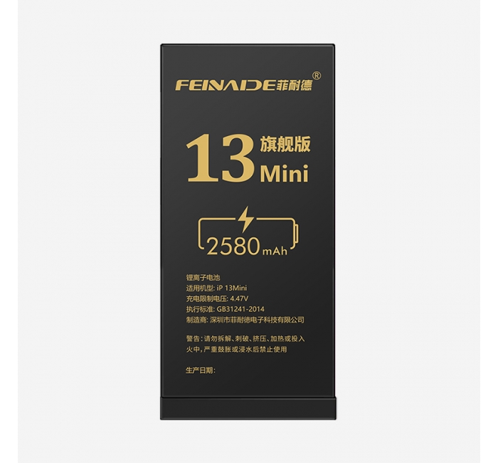 iPhone 13Mini 2580mAh