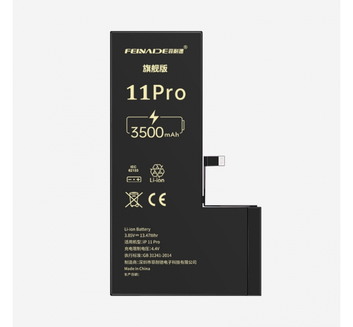 iPhone11Pro旗舰版 3500mAh