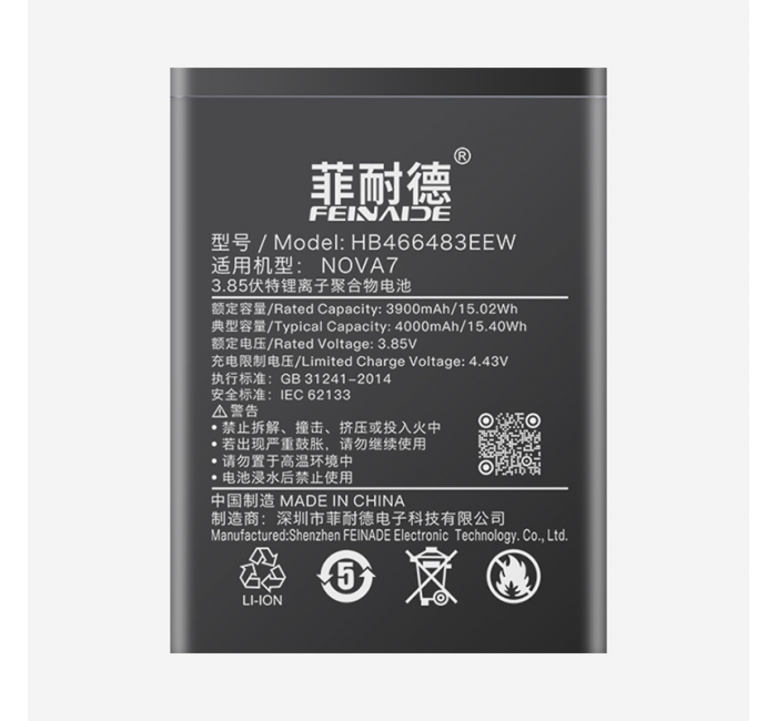 华为nova7 4000mAh