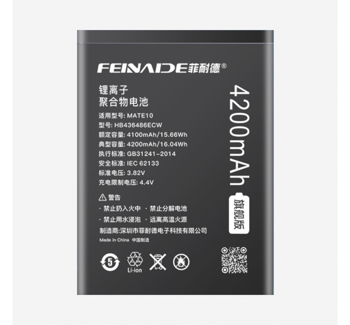 华为p20pro 4200mAh