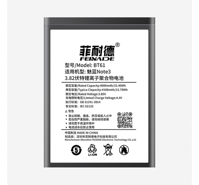 魅蓝note3 4100mAh