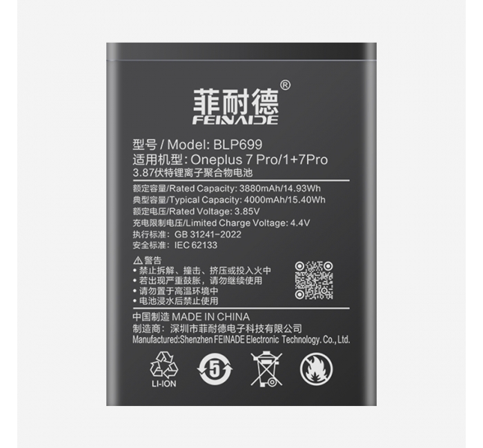 一加7Pro 4000mAh