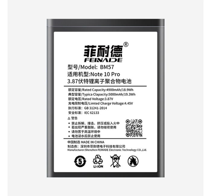 红米note10pro-5000mAh