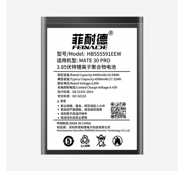 华为mate30pro 4500mAh