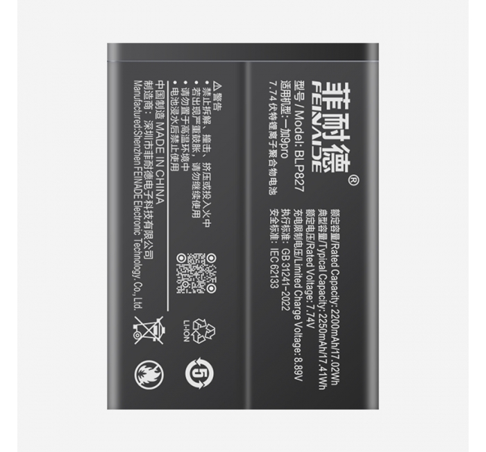 一加9Pro 4500mAh