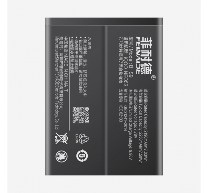 iQOONeo5S 4500mAh