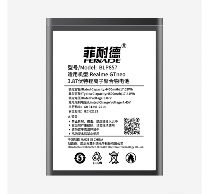 真我Realme-GT-neo 4500mAh'