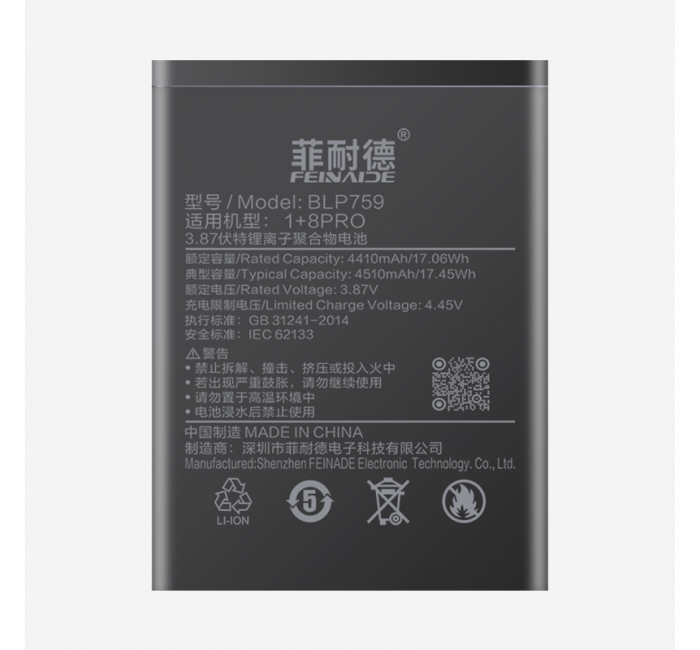 一加8pro 4510mAh